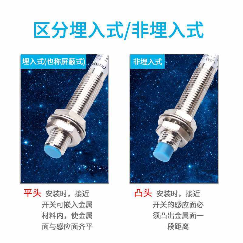 新款直销M8远距离电感式接近开关传感器直流三线24V金属感应器限,电子/电工,感应开关,淘宝优惠券,粉丝福利购,淘宝优惠卷