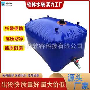新款直销现货pvc软体水囊可折叠储水袋大容量桥梁预压水袋液袋应