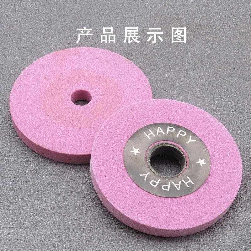 新款直销801削皮机配件磨刀石砂轮片铲皮机平面小红扁石 工业缝纫