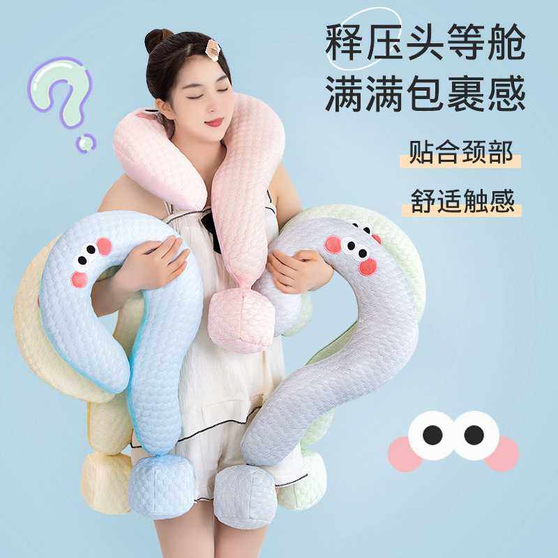 新款直销创意问号颈枕抱枕创意客厅靠垫办公室午睡枕头靠枕车载靠,居家布艺,午睡枕,淘宝优惠券,粉丝福利购,淘宝优惠卷