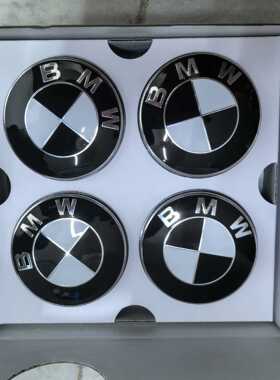 新款直销适用宝马悬浮轮毂盖68MM56MM1系3系5系7系X4X5X6轮胎中心