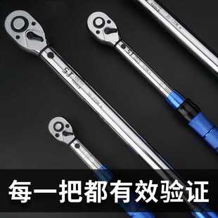 新款直销上匠可调式扭矩扳手力矩扳手扭力器电子数显汽车火花塞公