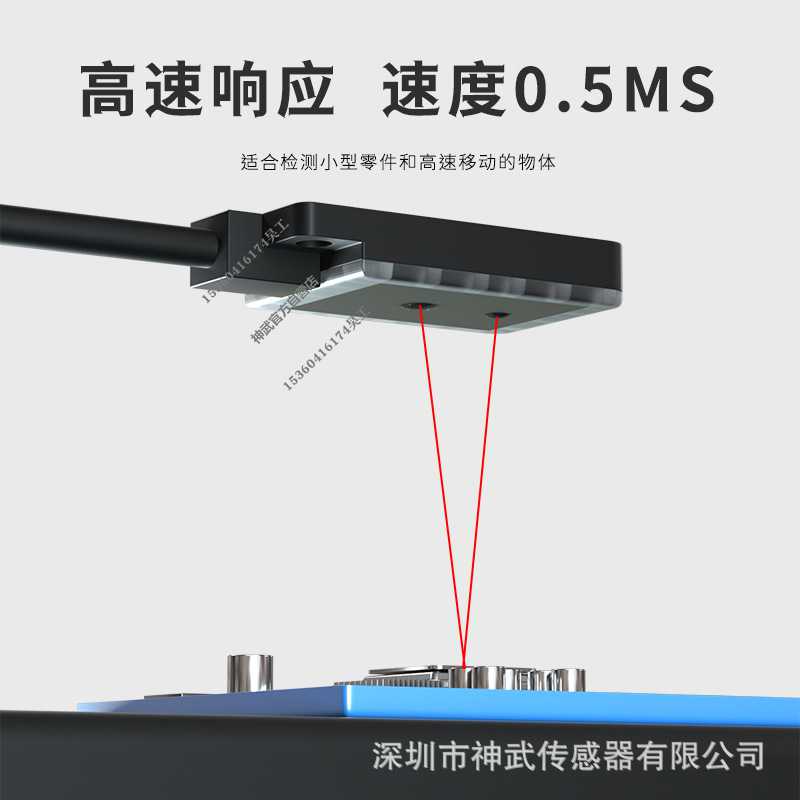 新款直销神武SX-FD11微型薄型红色光漫反射光电开关传感器E3T-FD1