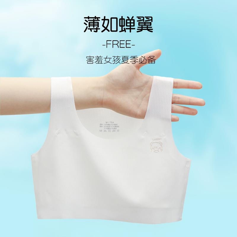 新款直销夏季发育期少女款无痕内衣女童初高中小学生文胸轻薄透气