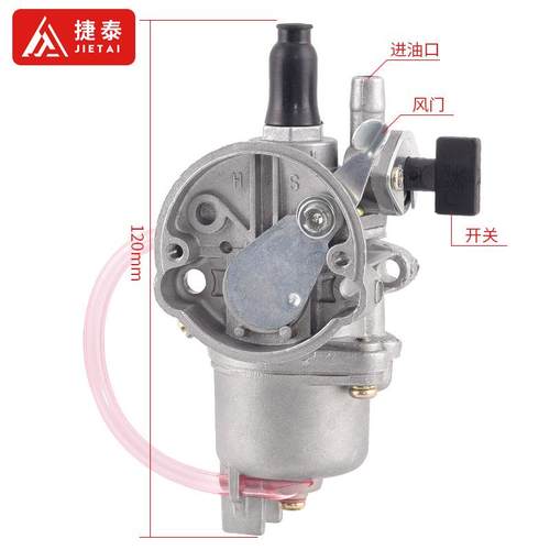 新款直销49CC迷你摩托车配件 2冲程发动机 小跑车 小越野车小利亚