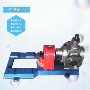 齿轮泵润滑性好 齿轮油泵自吸式 抽油 直销YCB型不锈钢齿轮泵 新款