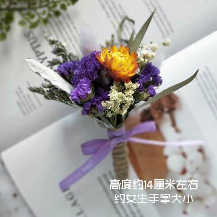 新款直销迷你干花勿忘我玫瑰小花束装饰伴手礼礼盒搭配拍摄道具礼