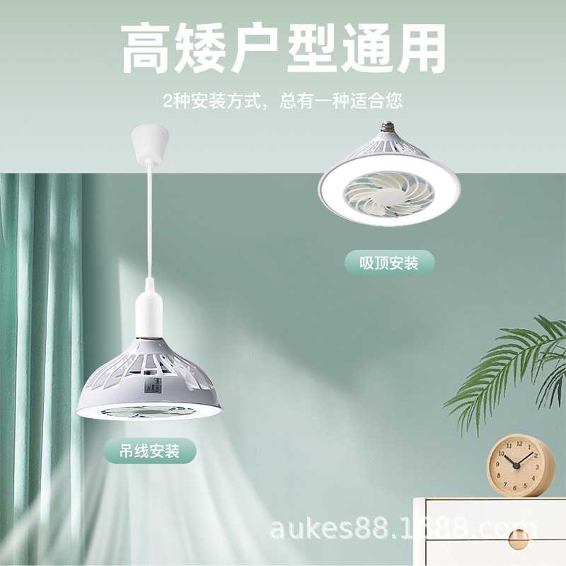 新款直销卧室风扇灯户外摆摊灯夜市灯小风扇led野营灯露营帐篷灯