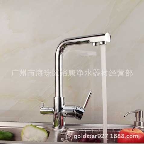 新款直销3进水2出水 净水器水龙头 厨房水龙头冷热双用 三进水二