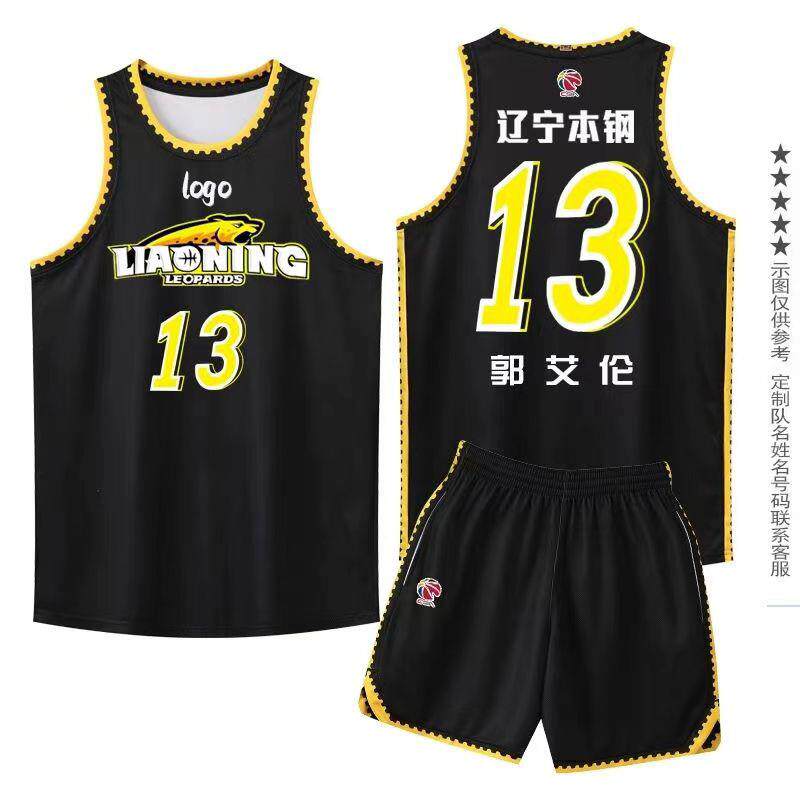 新款直销辽宁本钢郭艾伦13号球衣新款赵继伟3号cba篮球服套装男张