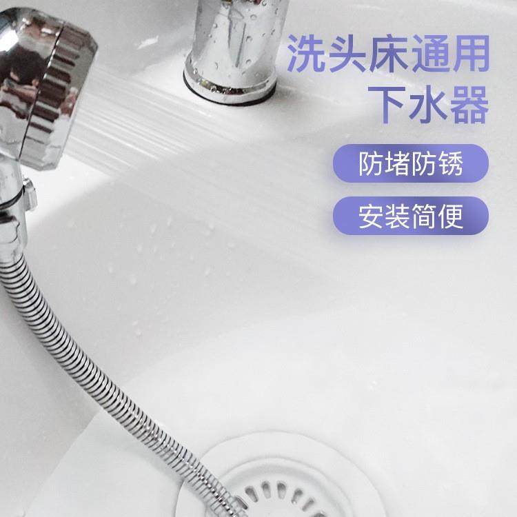 新款直销洗头床面盆下水器 理发店美发廊防漏提笼下水伸缩管不锈,家装主材,下水器,淘宝优惠券,粉丝福利购,淘宝优惠卷