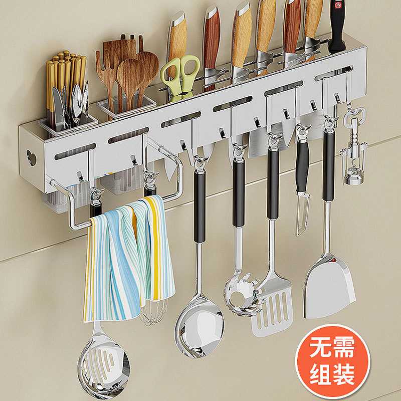 新款直销筷子筒置物架壁挂式免打孔不锈钢家用一体筷筒刀架筷笼架