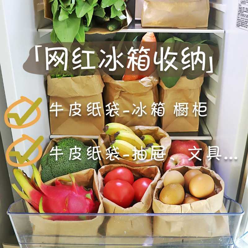 新款直销一次性牛皮纸袋外卖打包袋防油食品袋包装烘焙面包冰箱收
