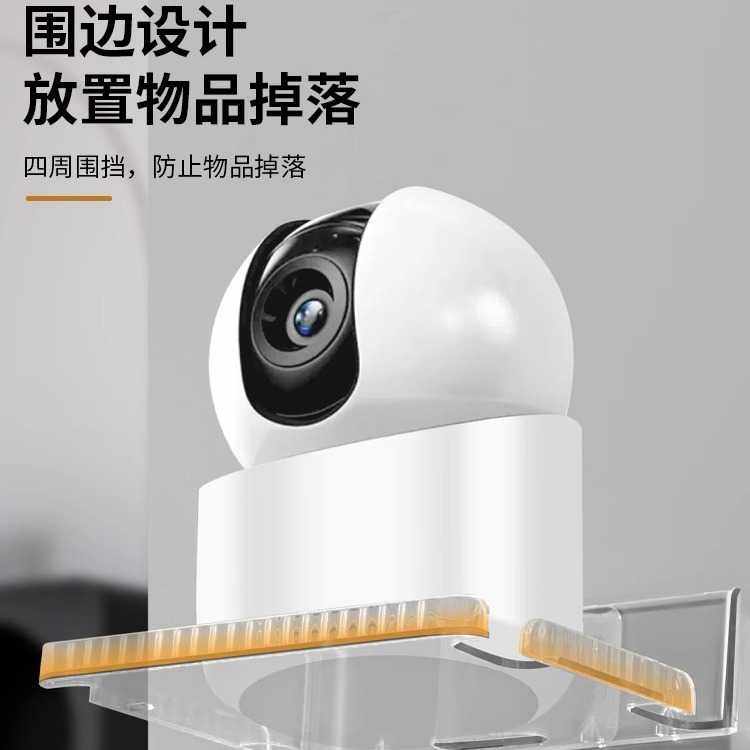 新款直销家用摄像头墙上置物架免打孔路由器顶盒托架放室内外监控,电子/电工,监控器材配件,淘宝优惠券,粉丝福利购,淘宝优惠卷