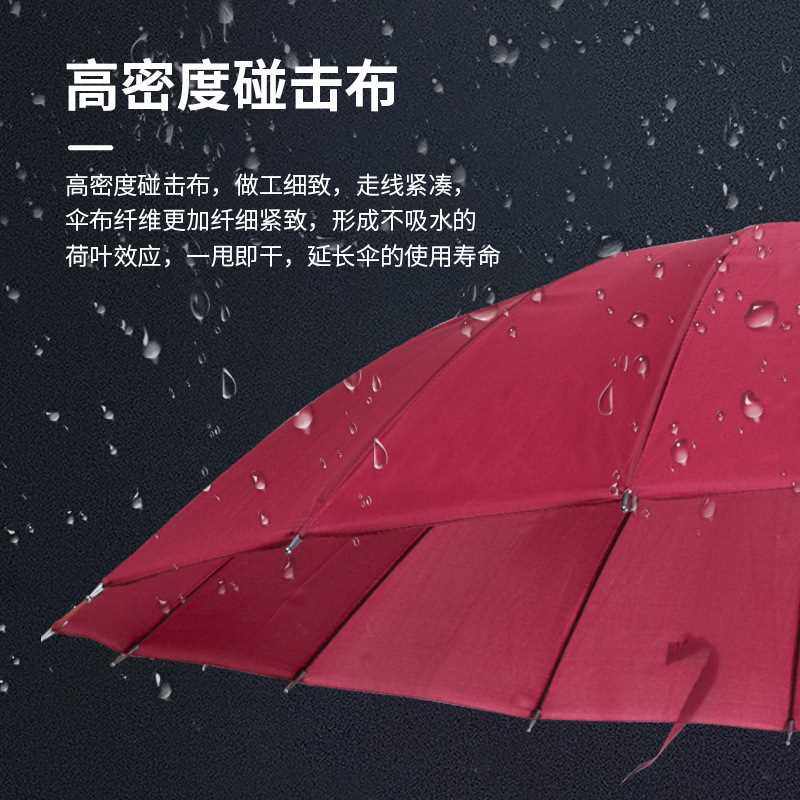 新款直销16骨加大号直杆彩虹长柄雨伞双人定制广告礼品伞logo印字