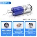 新款 030行星减速电机微型直流低速马达智能锁电动牙刷12 直销PG16