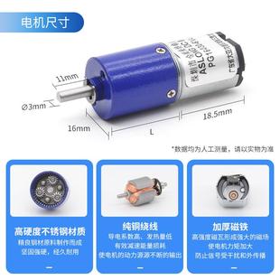 新款 030行星减速电机微型直流低速马达智能锁电动牙刷12 直销PG16