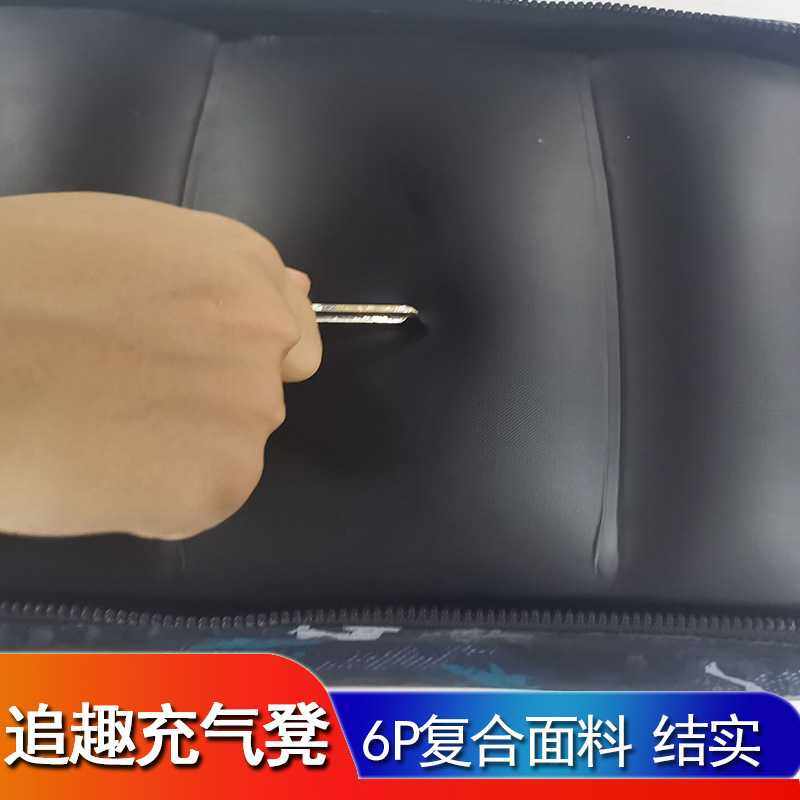 新款直销供应追趣新品 方便收纳凳 车用脚踏 春运充气凳 户外垂钓,收纳整理,衣物压缩袋,淘宝优惠券,粉丝福利购,淘宝优惠卷