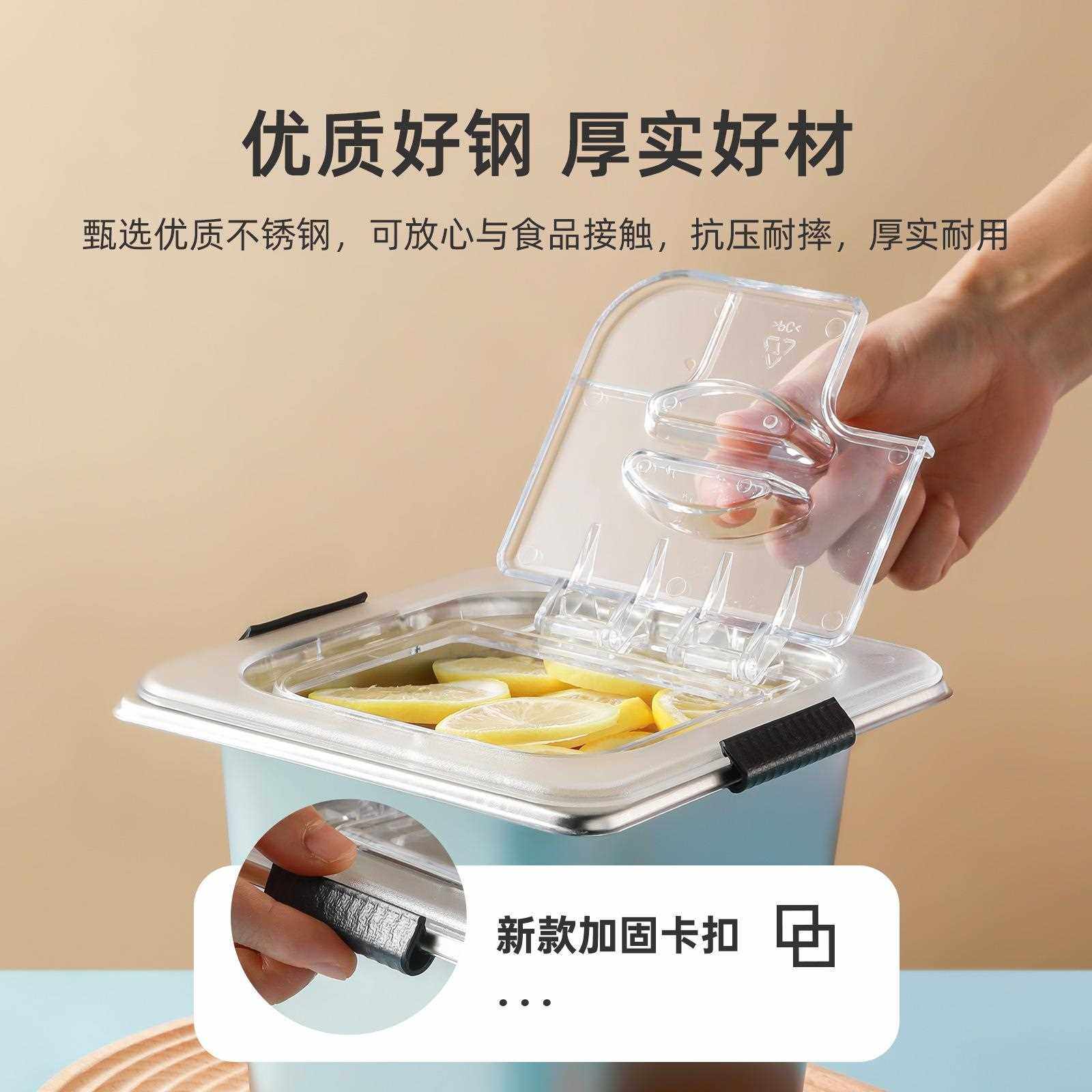 新款直销不锈钢份数盆商用长方形果酱盒奶茶店带盖方盆珍珠小料分,家庭/个人清洁工具,脸盆,淘宝优惠券,粉丝福利购,淘宝优惠卷