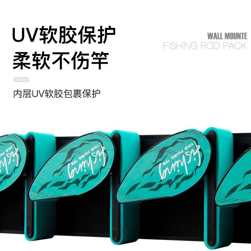 新款直销快扣路亚竿架展示架鱼竿架竿夹钓杆架便捷收藏鱼杆收纳壁