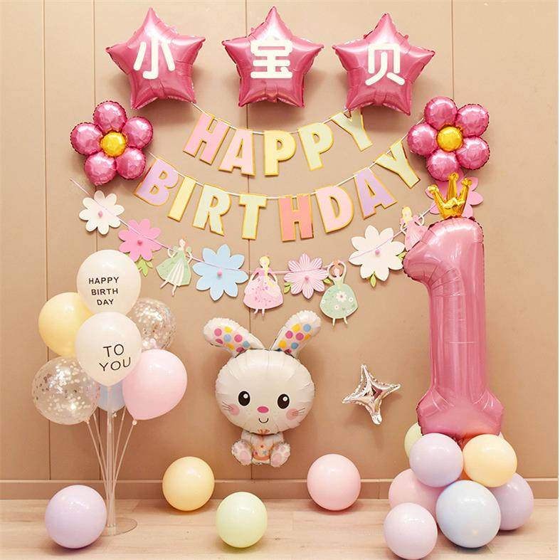 新款直销女孩粉色兔宝宝一周岁生日装饰气球儿童抓周礼背景墙场景,节庆用品/礼品,装扮布置套餐,淘宝优惠券,粉丝福利购,淘宝优惠卷