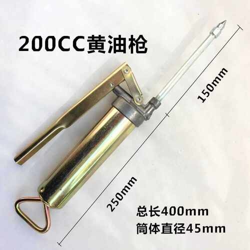 新款直销黄油枪小型号黄油枪牛油抢高压迷你手动润滑加油100g克20