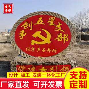 新款直销现货 老磨盘石碾子小型家用磨盘石摆件  铺路石石磨盘8