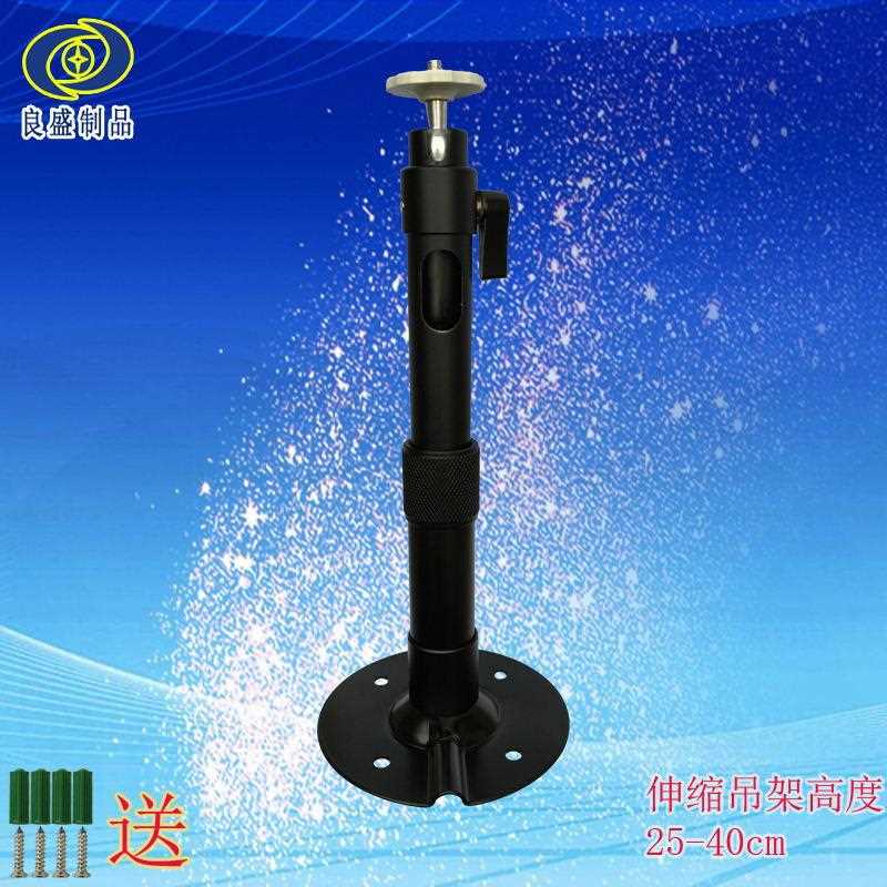 新款直销氧化黑色伸缩投影仪吊架 投影机挂架 摄像头支架供应