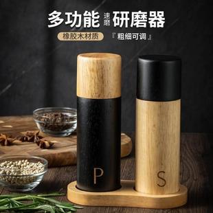 直销橡木胡椒研磨器厨房家用调味瓶木质复古创意黑胡椒粒研磨 新款