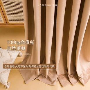 直销轻奢919澳洲羊毛绒遮光窗帘布工厂丝绒奶茶绒布窗帘成品 新款