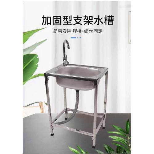 新款直销简易洗手盆小户型出租房免打孔落地式工地临时洗菜盆单槽