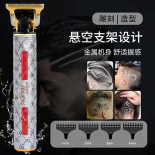 新款直销新款电动理发器油头雕刻推剪全身水洗剃头刀光头机复古理