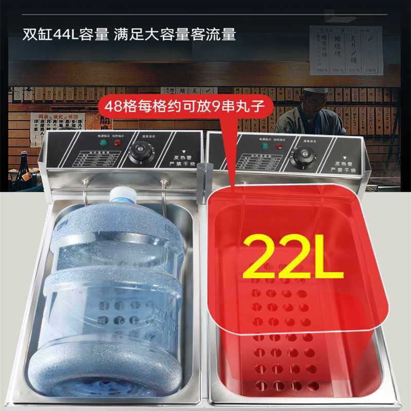 新款直销商用关东煮机煮面炉夜市摆摊麻辣烫串串香锅电煮面机小吃,厨房电器,其他商用厨电,淘宝优惠券,粉丝福利购,淘宝优惠卷