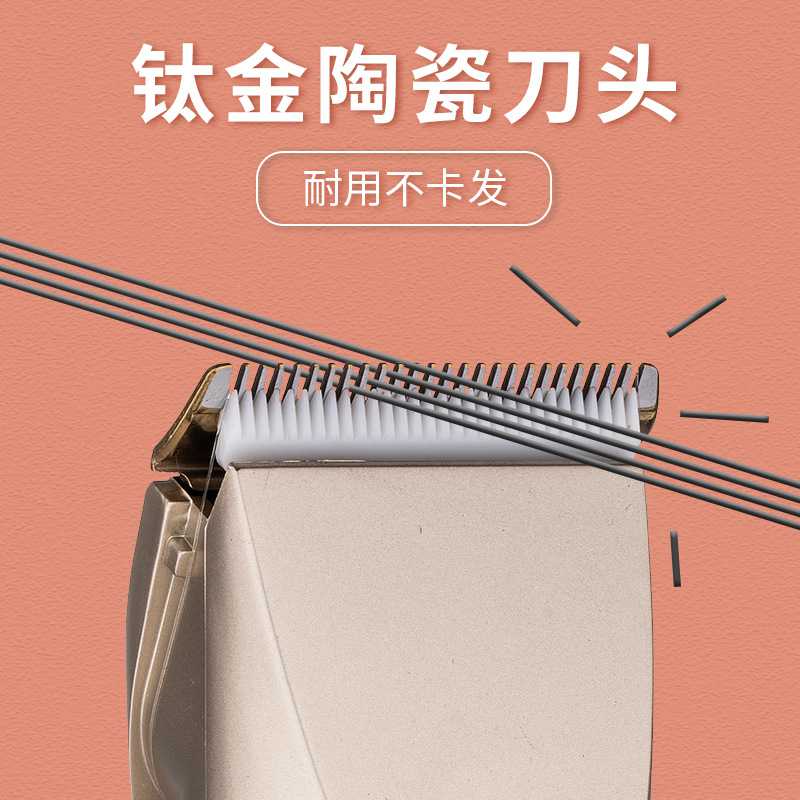 新款直销理发器电推剪电动推子跨境剃头刀成人儿童剪发器工具陶瓷