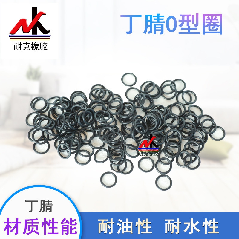 新款直销O型圈密封圈丁晴外径22/23/24/25/26/27/28/29/30/31*线
