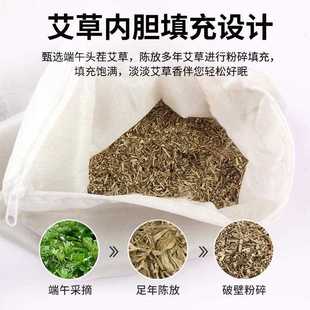 新款 直销艾草枕凉席枕头护颈椎透气枕艾草枕芯藤席艾草枕冰凉枕冰