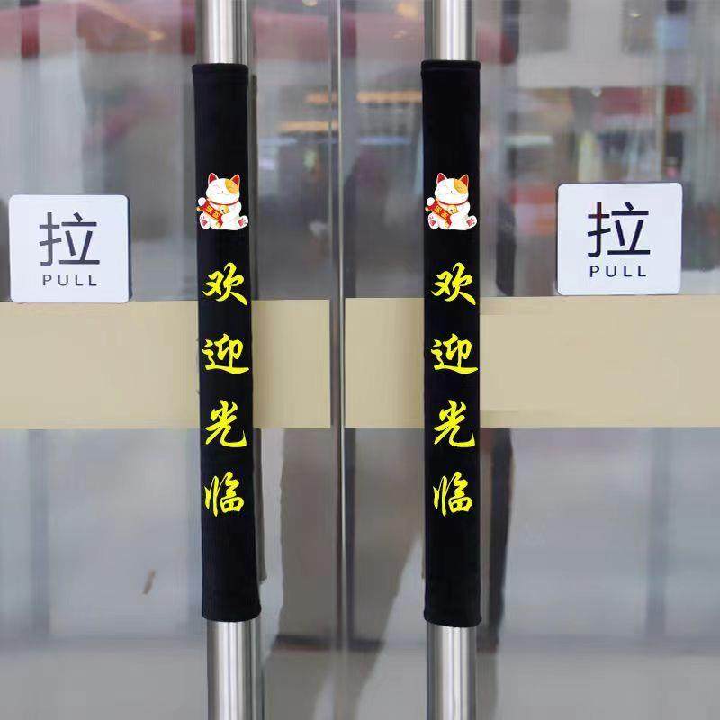 新款直销门把手套冰箱门拉手套布艺保护套防寒防撞防静电加厚保暖,居家布艺,床头罩,淘宝优惠券,粉丝福利购,淘宝优惠卷