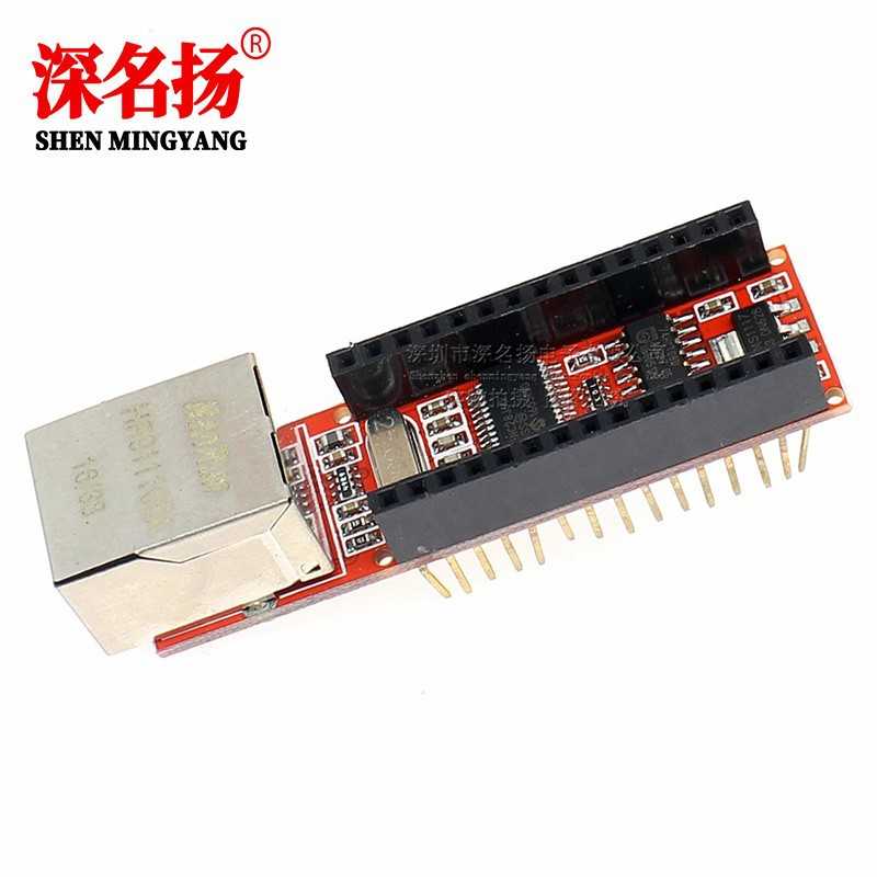 新款直销Nano ENC28J60 Ethermet shield V1.0 网络模块8