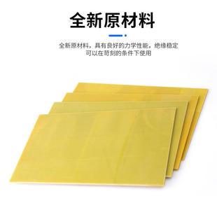 直销供应5mm环氧板3240环氧树脂板耐高温电柜绝缘板挡板 新款