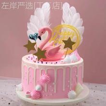 蛋糕装 饰摆件插件天使翅膀羽毛双十一生日蛋糕万圣节小礼品 新款