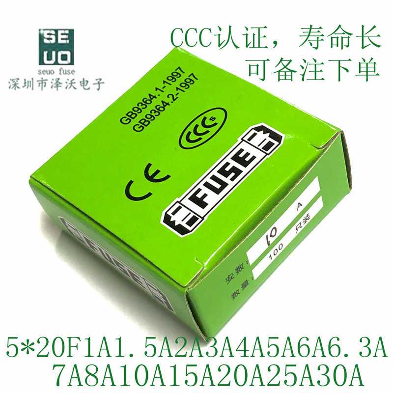 新款直销跨境供应6*30mmF1A玻璃快断F2A3A3.15A4A5A保险丝管250V