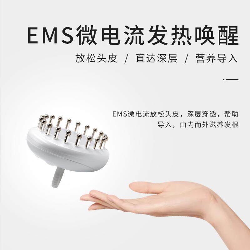 新款直销EMS护发液导入按摩仪 家用振动温热刮痧红光健发梳 光谱