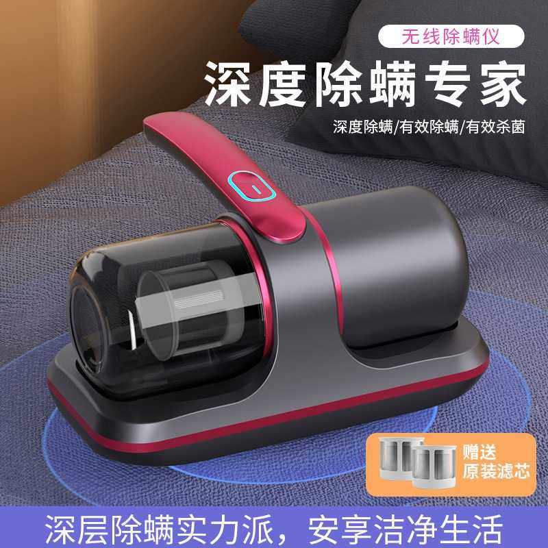 新款直销吾很型除螨仪吸尘器紫外线除螨机家用无线床上沙发除螨虫