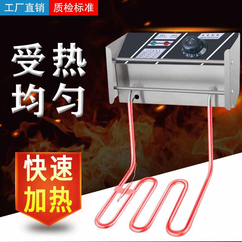 新款直销通用油炸锅机头商用电炸炉机头配件大功率发热管电炸锅机