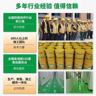 自流平 环氧地坪 新款 直销工业厂房耐磨绿色环氧树脂自流平地坪漆