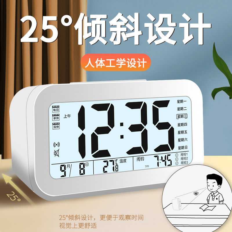 新款直销闹钟学生专用儿童多功能充电计时器厨房卧室定时提醒静音
