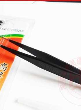 新款直销防静电 镊子 SWDT不锈钢超硬高精密度  弯头 尖头 平头