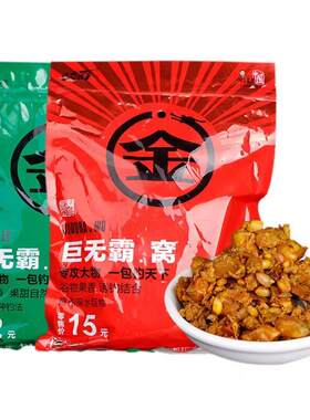 新款直销金龙鱼饵巨无霸饵窝料库钓巨物野钓杂粮套餐玉米粒老窖粮
