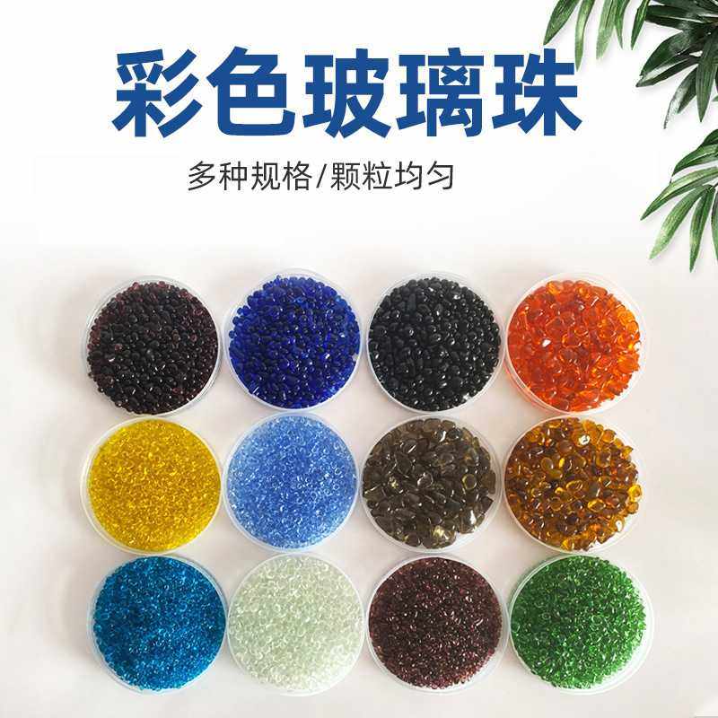 新款直销海蓝色玻璃砂玻璃彩珠鱼缸造景装饰底沙水草水族箱造景底,宠物/宠物食品及用品,造景/装饰,淘宝优惠券,粉丝福利购,淘宝优惠卷