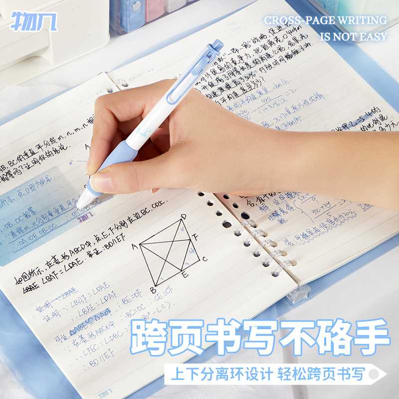 新款直销物几透彩活页本不硌手可拆卸环扣替换芯A5/B5/A4学生专用